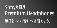 SONY XBA密閉型平衡電樞驅動單體入耳式耳機