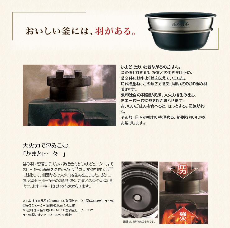 Amazon.co.jp: Zojirushi NW-JB10-TA Rice Cooker, 4.2 Cups (5.5 gou),  Pressure IH Type, Umami mode, Iron & Platinum Coated Thick Pot, Brown  (Power cord compatibility & English language menu not guaranteed) : Home