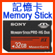 Memory Stick記憶卡