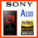 SONY A系列MP3隨身聽