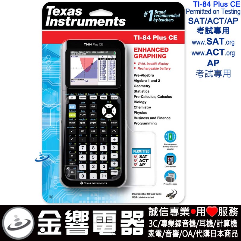 Texas Instruments TI-84 Plus CE