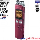 SONY ICD-SX713/R(公司貨):::Linear PCM對應高音質數位錄音筆4GB,microSD插卡(中文介面),刷卡不加價或3期零利率(免運費商品)