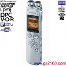 SONY ICD-SX713/S(公司貨):::Linear PCM對應高音質數位錄音筆4GB,microSD插卡(中文介面),刷卡不加價或3期零利率(免運費商品)