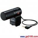 客訂商品,SONY ECM-ALST1(公司貨):::α55・α33適用立體聲麥克風(STEREO),免運費,刷卡不加價或3期零利率,ECMALST1