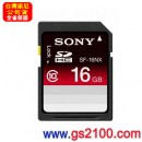 SONY SF-16NX(公司貨):::SDHC-Class10 高速存取記憶卡(16GB),刷卡不加價或3期零利率,免運費商品