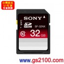 SONY SF-32NX(公司貨):::SDHC-Class10 高速存取記憶卡(32GB),刷卡不加價或3期零利率,免運費商品