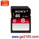 SONY SF-8NX(公司貨):::SDHC-Class10 高速存取記憶卡(8GB),刷卡不加價或3期零利率,免運費商品