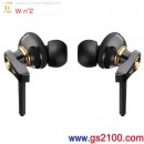 radius HP-TWF21K:::pro in-ear headphones W n°2頂級內耳塞式耳機(日本國內款),免運費,刷卡不加價或3期零利率