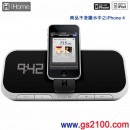 iHome iA5(思維公司貨):::iPhone 4/iPod/iPhone專用喇叭(鬧鐘/時鐘),免運費,刷卡不加價或3期零利率