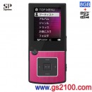 KENWOOD MG-G708-R紅色:::Digital Audio Player Media Keg,內建8GB+micro SD對應,免運費,刷卡不加價或3期零利率