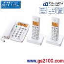 SHARP JD-G30CW:::DECT 1.9GHz數位傳輸無線電話(1台親機+2台子機),免運費,刷卡不加價或3期零利率