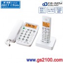 SHARP JD-G30CL:::DECT 1.9GHz數位傳輸無線電話(1台親機+1台子機),免運費,刷卡不加價或3期零利率