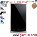 已完售,SONY NW-Z1070/W白金白(日本sonystore限定):::Walkman Z1000系列,Android 2.3搭載,降噪,FM,內建藍牙網路隨身聽(64GB)