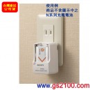 SONY BC-TRN2(公司貨):::N/G/T/D/R型鋰電池壁插式充電器,充電二倍快,刷卡不加價或3期零利率,BCTRN2