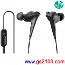 SONY XBA-NC85D(日本國內款):::降噪耳機平衡電樞驅動單體搭載,免運費,刷卡不加價或3期零利率,XBANC85D