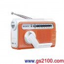 SONY ICF-B03/D:::FM/AM二波段手搖充電式含照明收音機,刷卡不加價或3期零利率,免運費商品,取代ICF-B02