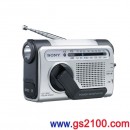 SONY ICF-B03/S:::FM/AM二波段手搖充電式含照明收音機,刷卡不加價或3期零利率,免運費商品,取代ICF-B02