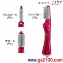 Panasonic EH-KN94-RP:::國際牌負離子捲髮整髮吹風機,溫冷風切換,くるくるドライヤー,免運費,刷卡不加價或3期零利率
