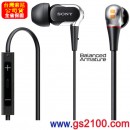 SONY XBA-2iP(公司貨):::密閉型平衡電樞2單體入耳式耳機,iPod/iPhone/iPad對應,免運費,刷卡不加價或3期零利率,XBA2iP
