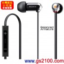 SONY XBA-1iP(公司貨):::密閉型平衡電樞1單體入耳式耳機,iPod/iPhone/iPad對應,免運費,刷卡不加價或3期零利率,XBA1iP