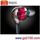 SONY XBA-4SL(公司貨):::密閉型平衡電樞4單體入耳式耳機,免運費,刷卡不加價或3期零利率,XBA-4,XBA4SL