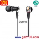 SONY XBA-2SL(公司貨):::密閉型平衡電樞2單體入耳式耳機,免運費,刷卡不加價或3期零利率,XBA-2,XBA2SL