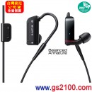 SONY XBA-BT75(公司貨):::密閉型平衡電樞1單體藍牙無線耳機,內置鋰充電池,免運費,刷卡不加價或3期零利率,XBA-BT75,XBABT75