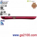 已完售,SONY NW-Z1070/R紅色(日本國內款):::Walkman Z1000系列,Android 2.3搭載,降噪,FM,內建藍牙網路隨身聽(64GB)