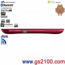已完售,SONY NW-Z1050/R紅色(日本國內款):::Walkman Z1000系列,Android 2.3搭載,降噪,FM,內建藍牙網路隨身聽(16GB)