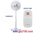 TOSHIBA F-DLP100-W:::東芝電節能電風扇,立扇,附遙控器(日本國內款),SIENT,免運費,刷卡不加價或3期零利率,FDLP100