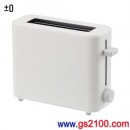 代購,plusminuszero ±0 XKT-V030-W(日本國內款):::日本設計師精品 正負零 單片烤吐司機,免運費,刷卡不加價或3期零利率,XKTV030