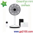 BALMUDA EGF2000-WK-B:::日本設計師精品‧寺尾玄 節能電風扇,GreenFan mini+UniPack充電電池,附遙控器(日本國內款),免運費,刷卡不加價或3期零利率,Green