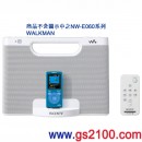 SONY RDP-NWN7/W:::WM-PORT搭載隨身聽對應擴大音箱(Walkman Dock speaker),免運費,刷卡不加價或3期零利率,RDPNWN7