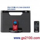 SONY RDP-NWN7/B:::WM-PORT搭載隨身聽對應擴大音箱(Walkman Dock speaker),免運費,刷卡不加價或3期零利率,RDPNWN7
