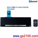 SONY RDP-NWG400B/B:::WM-PORT搭載隨身聽對應Bluetooth擴大音箱(Dock speaker),免運費,刷卡不加價或3期零利率,RDPNWG400B