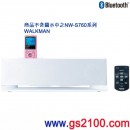 SONY RDP-NWG400B/W:::WM-PORT搭載隨身聽對應Bluetooth擴大音箱(Dock speaker),免運費,刷卡不加價或3期零利率,RDPNWG400B