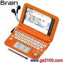 已完售,SHARP PW-G5200-D(日本國內款):::Brain135本內容收錄電子辭書,5'彩色液晶搭載,觸控,手寫,高校生,免運費,刷卡不加價或3期零利率