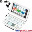 已完售,SHARP PW-G4200-W(日本國內款):::Brain110本內容收錄電子辭書,5吋彩色液晶搭載,手寫,中學生,免運費,刷卡不加價或3期零利率