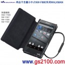 SONY CKS-NWF880/B黑色:::NW-F887,NW-F886,NW-F885,NWZ-F886系列原廠軟質保護套,刷卡不加價或3期零利率,CKSNWF880