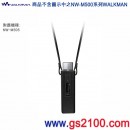 代購,SONY CKS-NWM500/B黑色:::NW-M505,NW-M500系列原廠頸掛式軟質保護套,刷卡不加價或3期零利率,CKSNWM500