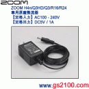 ZOOM AD-14(日本國內款):::ZOOM Q3HD,H4n,Q3,R16,R24,專用原廠整流器,世界電壓,刷卡或3期零利率,AD14A,AD-14A ZOOM AD-14(日本國內款):::ZOOM Q3HD,H4n,Q3,R16,R24,專用原廠整流器,世界電壓,刷卡或3期零利率,AD14A,AD-14A