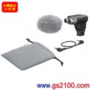 客訂商品,SONY ECM-XYST1M(公司貨):::攝影機專用立體聲麥克風(STEREO),需搭配 VCT-55LH,免運費,刷卡或3期零利率,ECMXYST1M