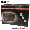 黑舞士 FM-101C 鋰電版(公司貨):::跳舞機,60W充電式手提擴音機,充電,6.3Mic插孔,3.5輸入,刷卡或3期零利率,FM101C