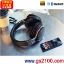 已完售,SONY MDR-1ABT/S銀色(公司貨):::送攜行袋,[Bluetooth藍牙立體聲耳罩式耳機],NFC接續,Hi-Res單體,免運費,刷卡或3期零利率,MDR1ABT