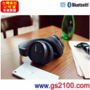 已完售,SONY MDR-ZX770BT/B黑色(公司貨):::Bluetooth藍牙無線頭戴式立體聲耳機組,NFC接續,免運費,刷卡或3期零利率,MDRZX770BT