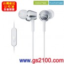 SONY MDR-EX250AP/W白色(公司貨):::智慧型手機專用,立體聲入耳式耳機麥克風,Android,iPhone,Blackberry,刷卡或3期零利率,免運費,MDREX250AP