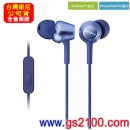 SONY MDR-EX250AP/LI藍色(公司貨):::智慧型手機專用,立體聲入耳式耳機麥克風,Android,iPhone,Blackberry,刷卡或3期零利率,免運費,MDREX250AP