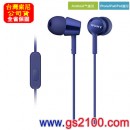 SONY MDR-EX150AP/LI藍色(公司貨):::智慧型手機專用,立體聲入耳式耳機麥克風,Android,iPhone,Blackberry,刷卡或3期零利率,免運費,MDREX15