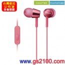 SONY MDR-EX150AP/P粉紅色(公司貨):::智慧型手機專用,立體聲入耳式耳機麥克風,Android,iPhone,Blackberry,刷卡或3期零利率,免運費,MDREX150AP