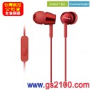 SONY MDR-EX150AP/R紅色(公司貨):::智慧型手機專用,立體聲入耳式耳機麥克風,Android,iPhone,Blackberry,刷卡或3期零利率,免運費,MDREX150AP